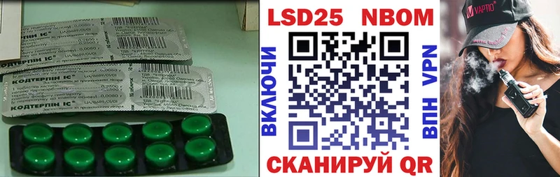 Лсд 25 экстази кислота где продают Моздок