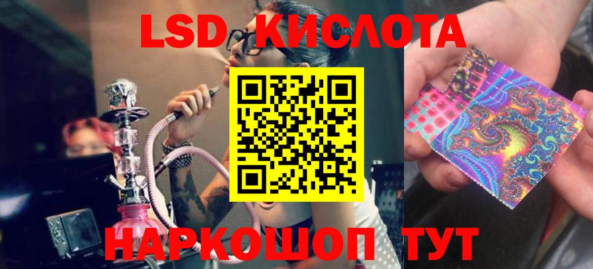 Моздок  ЛСД экстази ecstasy  LSD-25 экстази ecstasy  ЛСД экстази  Вход с VPN 