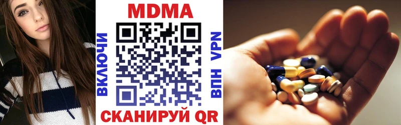 МДМА молли  Моздок 