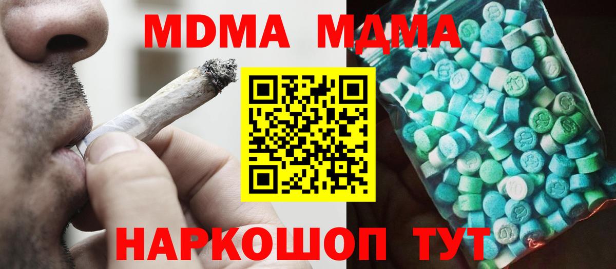 Масло ТГК  МЕФ  Бошки Шишки  Марки  Марки ЛСД  КОКАИН  Ляпка  A-PVP  Моздок  Хэш  МАРИХУАНА  Вход с VPN  Цена  Мефедрон 