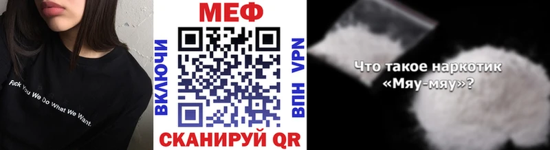 площадка наркотические препараты  Моздок  Мефедрон VHQ  kraken tor 