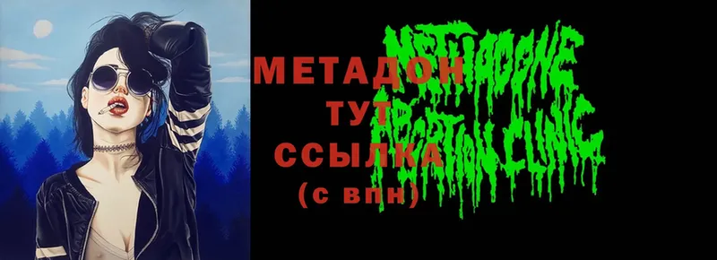 omg маркетплейс  Моздок  Метадон methadone 