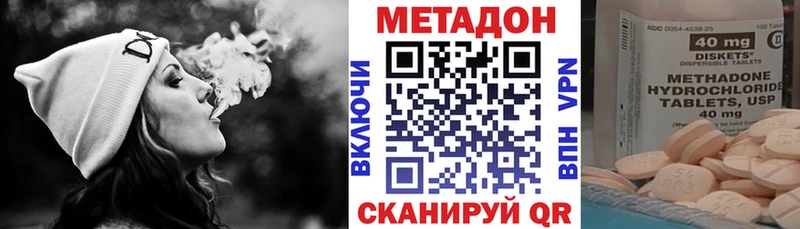 купить закладку  Моздок  Метадон кристалл 