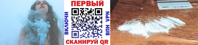 МЕТАМФЕТАМИН Methamphetamine Моздок