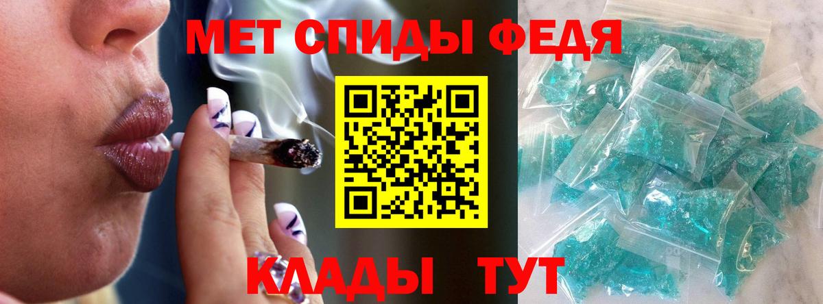 МЕТАМФЕТАМИН винт  Вход с VPN  МЕТАМФЕТАМИН винт  Моздок 