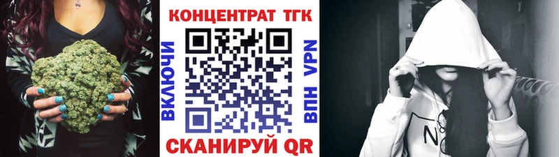 купить  цена  Моздок  ТГК гашишное масло 