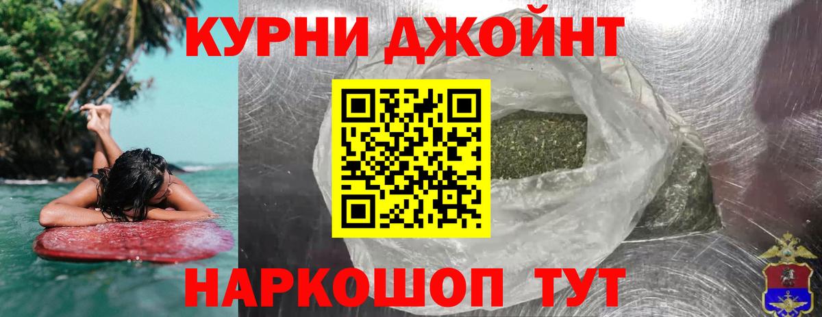 МАРИХУАНА индика Моздок