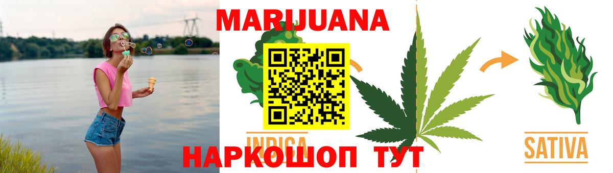 Канабис Amnesia  Вход с VPN  Бошки Шишки тримм  Моздок  МАРИХУАНА план 